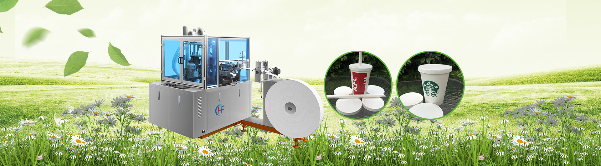 paper lid machine